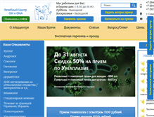 Tablet Screenshot of on-ona.ru